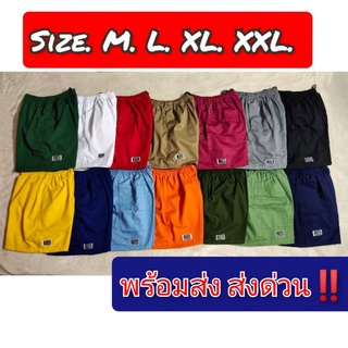 ราคากางเกงขาสั้น กางเกงผู้หญิง กางเกงผู้ชาย กางเกงBangBangแบงแบง เนื้อผ้าดีไม่ใช่ผ้าร่ม ไซส์ M - 3XL