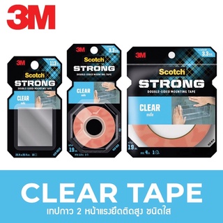 3M Strong Clear Tape เทปกาวสองหน้าแรงยึดติดสูง ชนิดใส