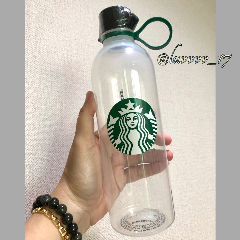 Starbucks Reusable Plastic Venti Clear Water Bottle 24oz