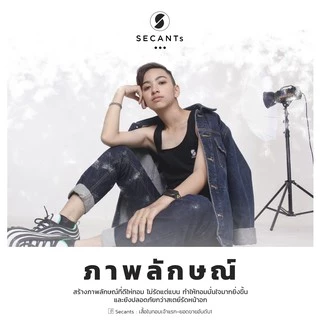 3ตัว X ผ่อนได้ X เสื้อกล้ามทอม Secants เต็มตัว