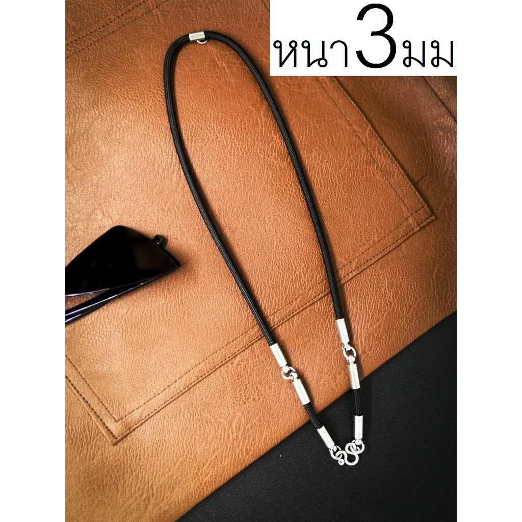 barel HandMan (แถม 3 ห่วง) สร้อย คอ ห้อยพระ 4 องค์ (หน้า3 หลัง1) เชือกร่ม ไนล่อน ขนาด 3 มิล สีดำ