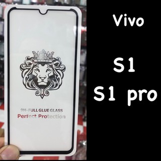 2021 Vivo S1, S1pro ฟิล์มกระจกเต็มจอแบบใส :FG: กาวเต็ม