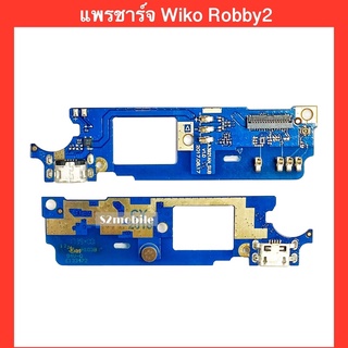 แพรก้นชาร์จ+ไมค์ Wiko Robby2 | แพรก้นชาร์จ | แพรตูดชาร์จ | สินค้าคุณภาพดี