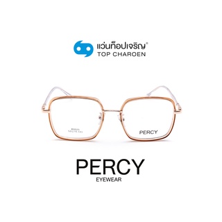 PERCY แว่นสายตาทรงเหลี่ยม K0025-C6 size 52 By ท็อปเจริญ