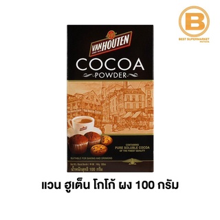 แวน ฮูเต็น โกโก้ ผง 100 กรัม Van Houten Cocoa Powder 100 g. 8991001400284