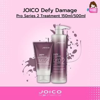 Joico Defy Damage Pro Series 2 Bond Strengthening Color Treatment 150ml / 500ml