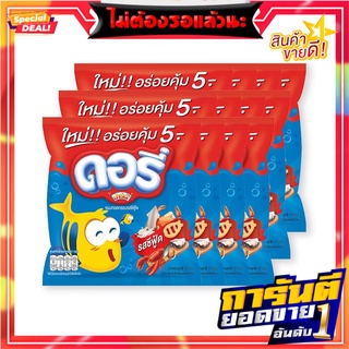 ปาร์ตี้ ดอรี่ ขนมทอดกรอบ รสซีฟู้ด 17 กรัม X 12 ซอง Party Dory Extrude Seafood 17g x 12 Bags