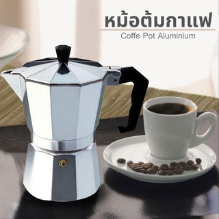 เครื่องชงกาแฟ อลูมิเนียม หม้อต้มกาแฟ เครื่องชงกาแฟ กาต้มกาแฟสดแบบพกพา กาต้มกาแฟสดแบบพกพา ขนาด 300 ml 4ถ้วย anjou