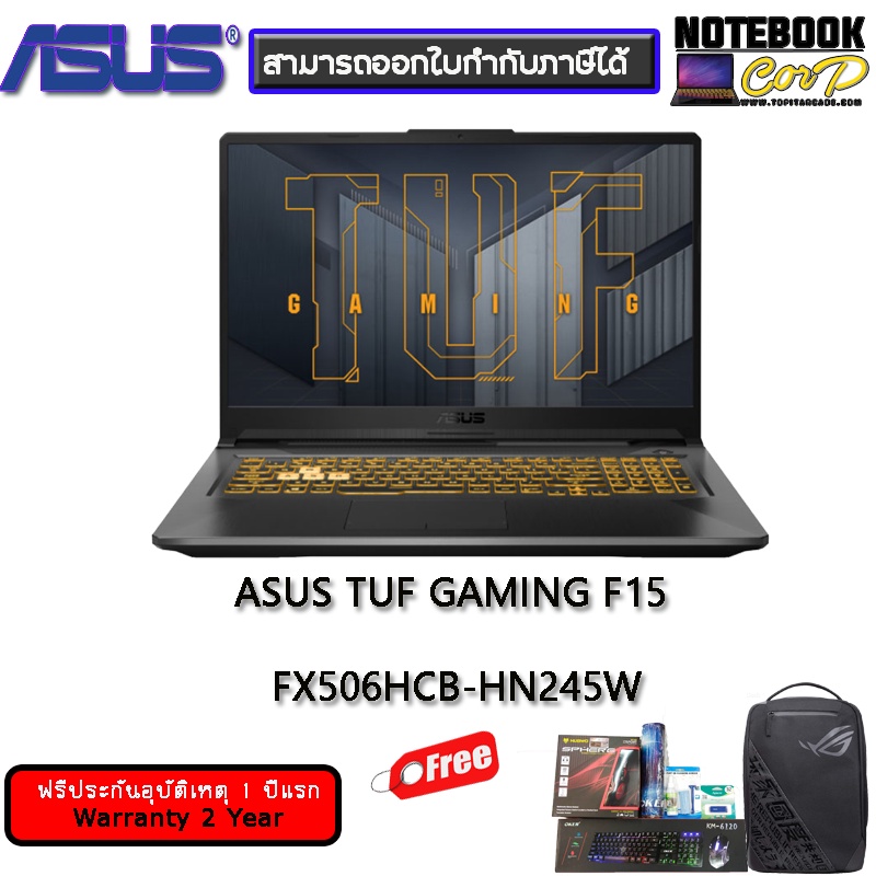 ASUS TUF GAMING F15 FX506HCB-HN245W (ECLIPSE GREY)