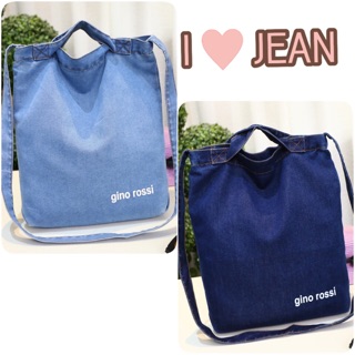 กระเป๋าสะพายJean (มี2สี)