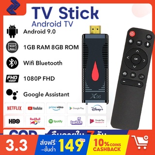 SUSU TV Stick 1080p Android TV เปลี่ยนโทรทัศน์ให้กลายเป็นสมาร์ททีวี รองรับภาษาไทย แอนดรอยด์ทีวี Mi TV Stick