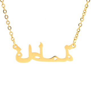 Titanium Steel Lucky Letter Necklace Fashion Blessing Necklace Stainless Steel Wish Islamic Necklace