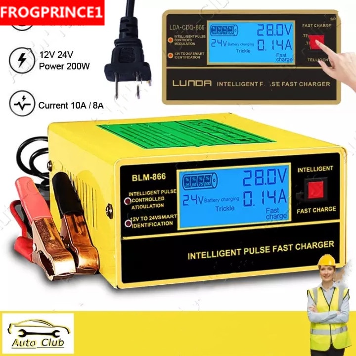 【จัดส่งจากประเทศไทย】LCD Pulse Repair Car Motorcycle Lead Acid AGM Agm GEL Wet Dry Battery Car Batter