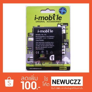 แบตเตอรี่ i-mobile BL-175 iQ5.1