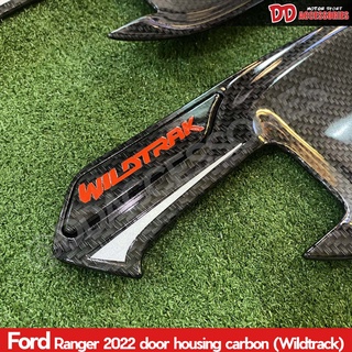 เบ้ามือเปิด หลุมมือเปิด Ranger 2022 2023 2024 logo wildtrack ลาย carbon หยอดแดง โฉมใหม่ล่าสุด ใส่ได้เลย 4 ประตู k