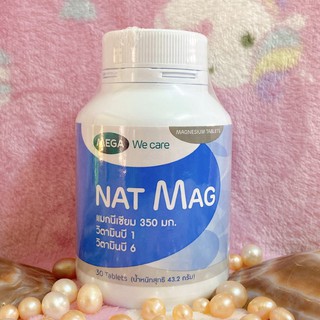 NAT MAG แมกนีเซียม 350 มิลลิกรัม ป้องกันตะคริว ป้องกันไมเกรน ช่วยให้นอนหลับ