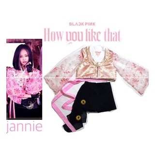 ชุดเด็กเจนนี่ Jennie (How you like that)