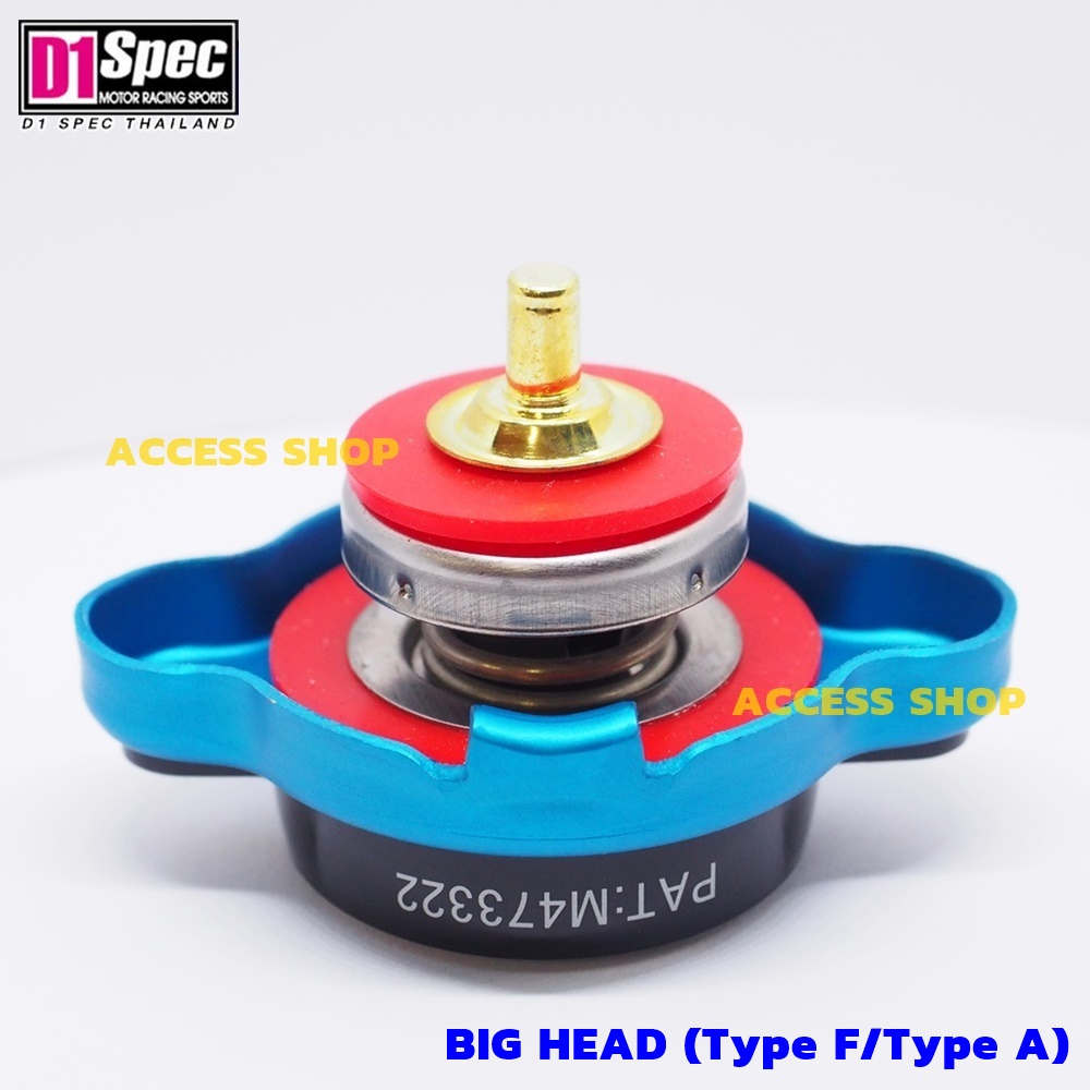 D1 Spec ฝาหม้อน้ำวัดอุณหภูมิ Thermo Radiator Cap ฝาหม้อน้ำD1 ฝาหม้อน้ำ ...