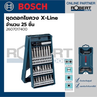 Bosch รุ่น 2607017400 ชุด X-Line ดอกไขควง 25 ชิ้น