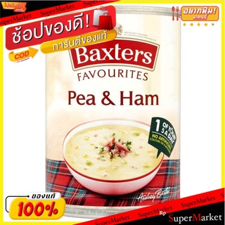 💥จัดโปร !!!💥  Baxters Pea &amp; Ham Soup 400g/แบ็กซ์เตอร์ซุปถั่วและแฮม 400g 💥โปรสุดพิเศษ!!!💥