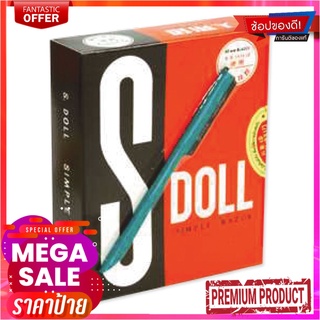 เอสดอล มีดคัตเตอร์อเนกประสงค์ กล่องละ 60 ใบS DOLL Multi Purpose Blade 60 Pcs/Pack