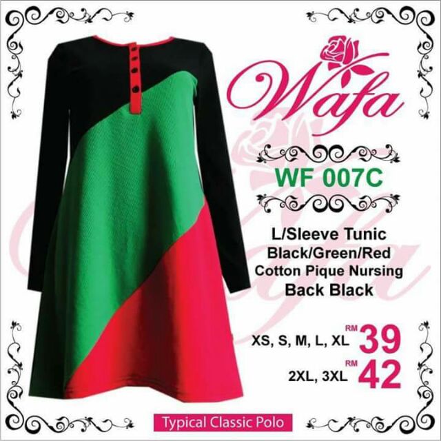 Wf007c เสื้อยืดมุสลิม