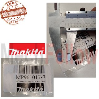 แหวนล็อค E-3 MAKITA HR2470 No.85