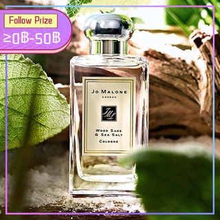 ♦พร้อมส่ง♦ Jo Malone Wood Sage &amp; Sea Salt EDC Cologne โจมาโลน 100ML น้ำหอม