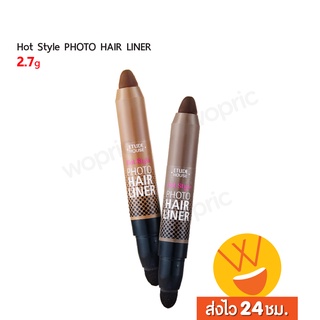 ส่งไว🚀24ชม. Etude House Hot Style Photo Hair Liner