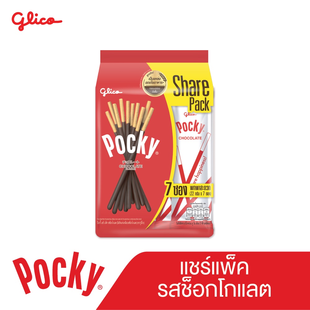 Pocky Family Pack ป๊อกกี้แฟมลี่ แพ็ค ขนาด 22 กรัม x7 กรัม (เลือกรสชาติ)