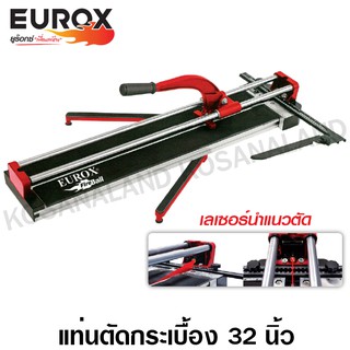 Eurox แท่นตัดกระเบื้อง 32 นิ้ว รุ่น D-02-800 รหัส 05-020-070 ( Tile Cutter )