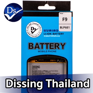 Dissing BATTERY OPPO F9/R17/REALME2 **ประกันแบตเตอรี่ 1 ปี**