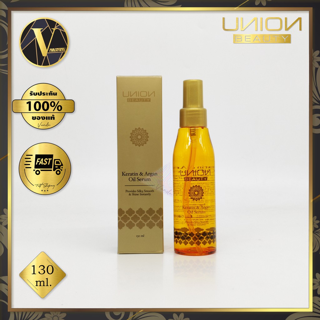 Union Beauty Keratin & Argan Oil Serum ยูเนี่ยนบิวตี้ เซรั่ม เคราติน & อาร์แกนออย 130มล.