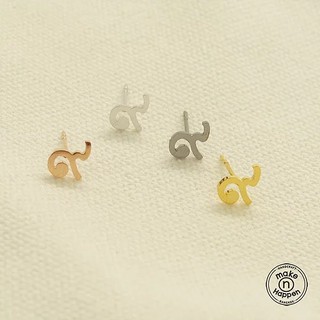 make_n_happen ต่างหู Earring ๙ ( number 9 ) รหัส 094