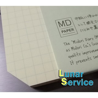 Midori MD Paper Pad, A5 - 52gsm, Grid (5mm), Cream สินค้าพร้อมส่ง