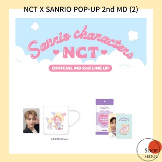 Nct X SANRIO MD 2ND Official Item / โฟโต้การ์ดสุ่ม / โฟโต้การ์ดแก้วมัค