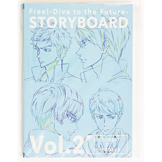 [ส่งจากญี่ปุ่น] Free! -Dive to the Future- STORYBOARD Vol.2 Book L03299822