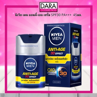 ✔ถูกกว่าห้าง✔ Nivea Men  นีเวีย เมน เซรั่มบำรุงผิวหน้า ทรีดี แอนตี้-เอจจิ้ง ซุปเปอร์ เอสพีเอฟ30 PA+++  45 มล. ของแท้DARA