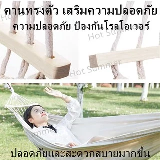 [พร้อมคานทรงตัว]ขนาดใหญ่พิเศษ เปลญวน เปลญวนคู่190*150cm เปลผ้าใบแบบป้องกันโรลโอเวอร์ 500กก