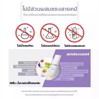 Sleepหลับได้เมื่อต้องการนอน สเปรย์ช่วยให้นอนหลับลาเวนเดอร์ น้ำมันหอมระเหยลาเวนเดอร์จากธรรมชาติ หายใจได้ปลอดภัย ไร้สารอัน