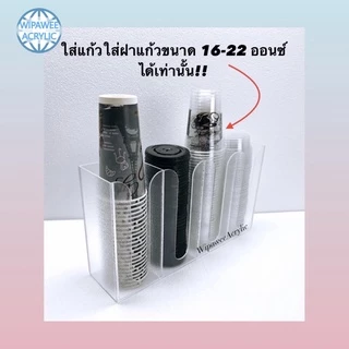 wipawee กล่องใส่แก้วกาแฟ 4 ช่องขนาด 43x11x24 cm.