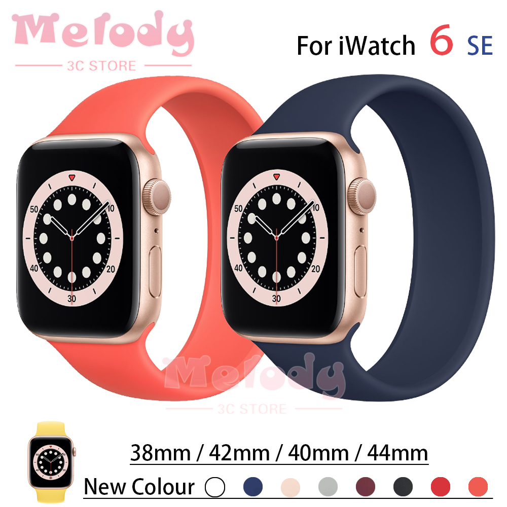 apple watch se 40mm solo loop