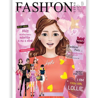 FASHION SQUAD : I AM FASH GIRL LOLLIE