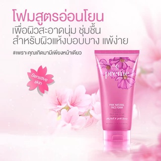 Preme Nobu Pink Natural Face Foam โฟมล้างหน้าสำหรับผิวอ่อนโยน