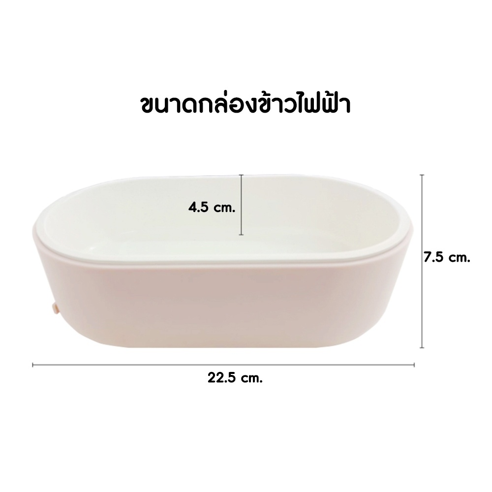 OIDIRE ODI-BDH2  กล่องข้าวไฟฟ้า electric lunch box อุ่นอาหารอัตโนมัติ ปิ่นโตไฟฟ้าแบ่งช่อง ใส่อาหาร ราคา ถูกที่สุด ดีลบีเคเค แกลเลอรีภาพที่ 9