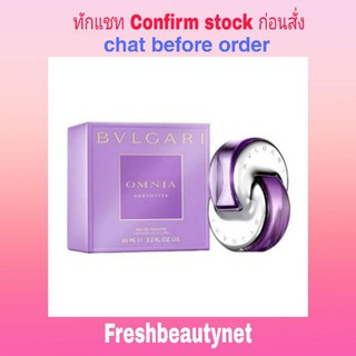 BVLGARI Omnia Amethyste Eau De Toilette Spray Size: 65ml/2.2oz