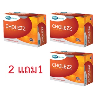 Mega We Care Cholezz Krill oil Buy 2 Get 1เมก้า วี แคร์ โคเลซซ์(คริล ออยล์ 500 มิลลิกรัม) ซื้อ 2 แถม1