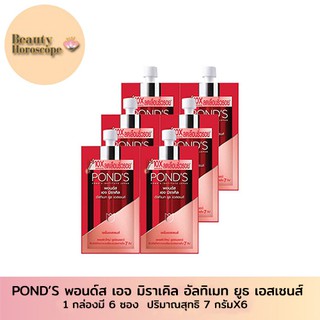 POND’S พอนด์ส เอจ มิราเคิล อัลทิเมท ยูธ เอสเซนส์ ขนาด 7 กรัม แบบซอง (1กล่องมี 6 ซอง)