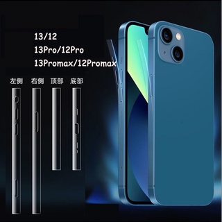 สำหรับiPhone ฟิล์มกันรอย ขอบข้าง แบบใส TPU / ฟิมล์ขอบข้างสำหรับ เคฟล่า รุ่น 13 Pro Max 12 Pro Max 14 pro max  ฟิล์มรอบเค