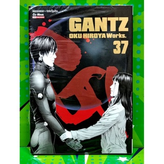 GANTZ  เล่ม 21-37  แยกเล่ม (37 เล่มจบ)